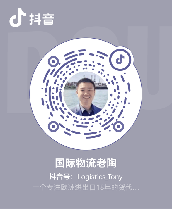 Douyin