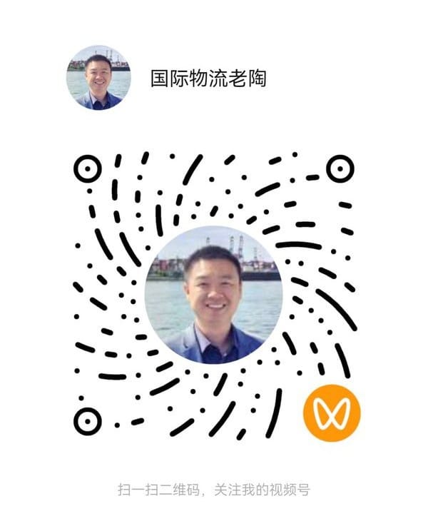 WeChat Video
